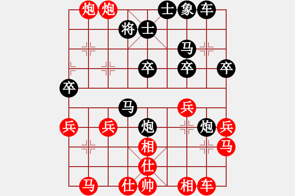 象棋棋譜圖片：與王輝10分鐘快棋娛樂1 - 步數(shù)：30 