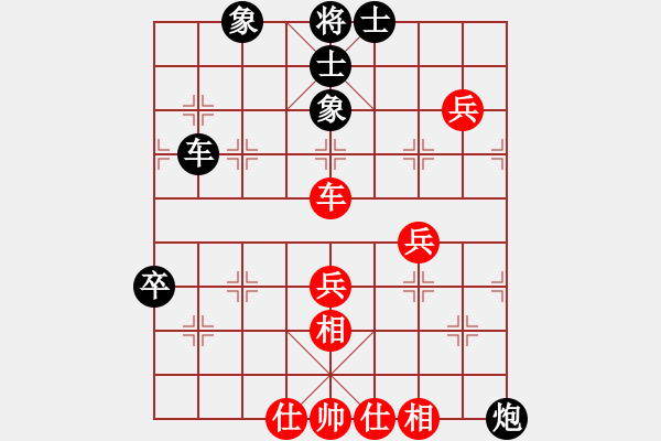 象棋棋譜圖片：2006年第三屆梁山賽第九輪：山西離石丙(5r)-負(fù)-名劍之風(fēng)云(無上) - 步數(shù)：100 