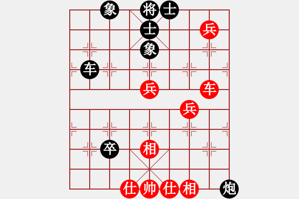 象棋棋譜圖片：2006年第三屆梁山賽第九輪：山西離石丙(5r)-負(fù)-名劍之風(fēng)云(無上) - 步數(shù)：110 