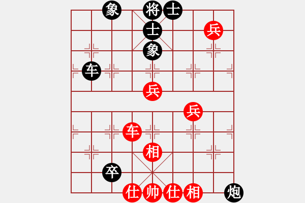 象棋棋譜圖片：2006年第三屆梁山賽第九輪：山西離石丙(5r)-負(fù)-名劍之風(fēng)云(無上) - 步數(shù)：120 