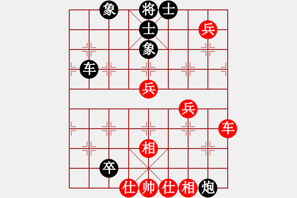 象棋棋譜圖片：2006年第三屆梁山賽第九輪：山西離石丙(5r)-負(fù)-名劍之風(fēng)云(無上) - 步數(shù)：130 