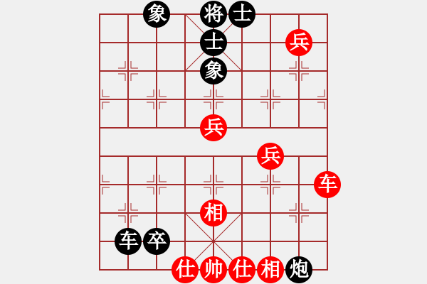 象棋棋譜圖片：2006年第三屆梁山賽第九輪：山西離石丙(5r)-負(fù)-名劍之風(fēng)云(無上) - 步數(shù)：140 