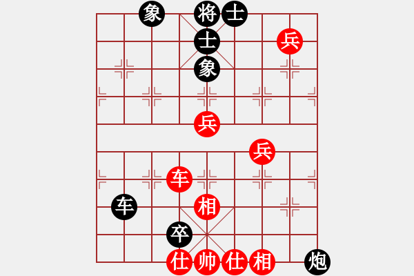 象棋棋譜圖片：2006年第三屆梁山賽第九輪：山西離石丙(5r)-負(fù)-名劍之風(fēng)云(無上) - 步數(shù)：150 