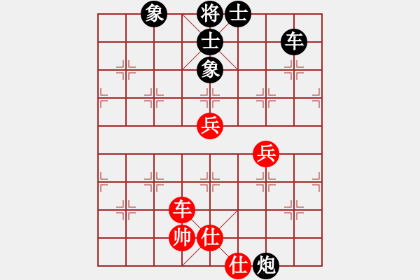 象棋棋譜圖片：2006年第三屆梁山賽第九輪：山西離石丙(5r)-負(fù)-名劍之風(fēng)云(無上) - 步數(shù)：160 