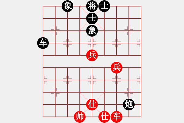 象棋棋譜圖片：2006年第三屆梁山賽第九輪：山西離石丙(5r)-負(fù)-名劍之風(fēng)云(無上) - 步數(shù)：170 