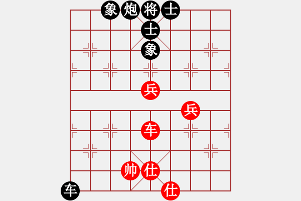 象棋棋譜圖片：2006年第三屆梁山賽第九輪：山西離石丙(5r)-負(fù)-名劍之風(fēng)云(無上) - 步數(shù)：180 