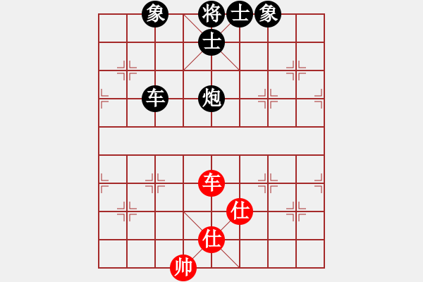 象棋棋譜圖片：2006年第三屆梁山賽第九輪：山西離石丙(5r)-負(fù)-名劍之風(fēng)云(無上) - 步數(shù)：200 