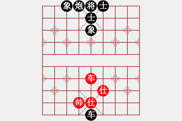 象棋棋譜圖片：2006年第三屆梁山賽第九輪：山西離石丙(5r)-負(fù)-名劍之風(fēng)云(無上) - 步數(shù)：210 