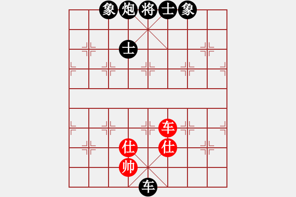 象棋棋譜圖片：2006年第三屆梁山賽第九輪：山西離石丙(5r)-負(fù)-名劍之風(fēng)云(無上) - 步數(shù)：214 