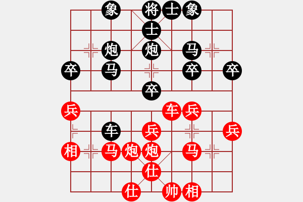 象棋棋譜圖片：2006年第三屆梁山賽第九輪：山西離石丙(5r)-負(fù)-名劍之風(fēng)云(無上) - 步數(shù)：40 