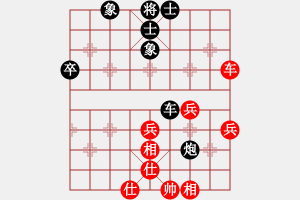 象棋棋譜圖片：2006年第三屆梁山賽第九輪：山西離石丙(5r)-負(fù)-名劍之風(fēng)云(無上) - 步數(shù)：70 