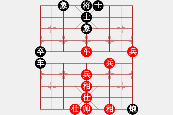 象棋棋譜圖片：2006年第三屆梁山賽第九輪：山西離石丙(5r)-負(fù)-名劍之風(fēng)云(無上) - 步數(shù)：80 