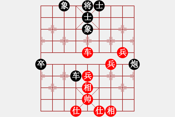 象棋棋譜圖片：2006年第三屆梁山賽第九輪：山西離石丙(5r)-負(fù)-名劍之風(fēng)云(無上) - 步數(shù)：90 