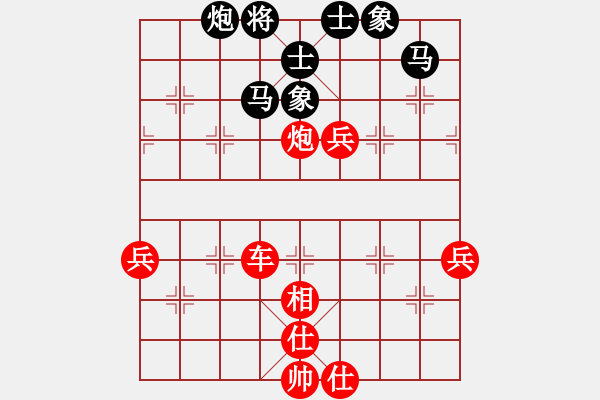 象棋棋譜圖片：超越前人前 著法大格局 必學(xué) - 步數(shù)：110 