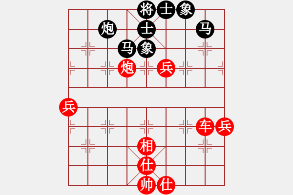 象棋棋譜圖片：超越前人前 著法大格局 必學(xué) - 步數(shù)：115 