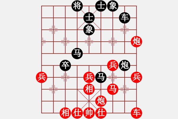 象棋棋譜圖片：超越前人前 著法大格局 必學(xué) - 步數(shù)：40 