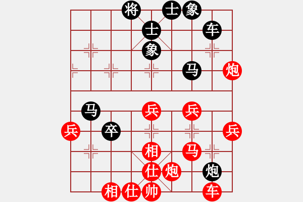 象棋棋譜圖片：超越前人前 著法大格局 必學(xué) - 步數(shù)：50 