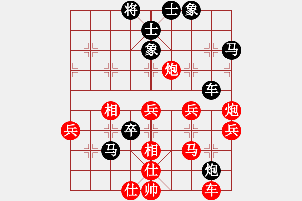 象棋棋譜圖片：超越前人前 著法大格局 必學(xué) - 步數(shù)：60 