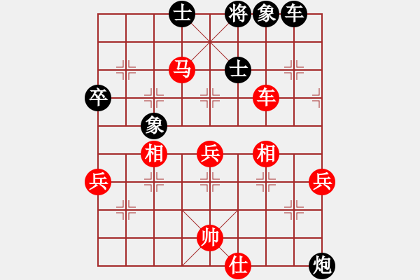 象棋棋譜圖片：舍車保帥(無極)-勝-太湖美美(無極) - 步數(shù)：100 