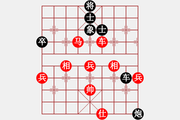 象棋棋譜圖片：舍車保帥(無極)-勝-太湖美美(無極) - 步數(shù)：110 