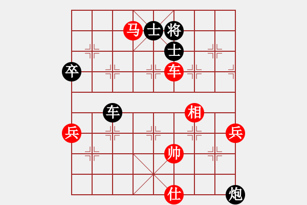 象棋棋譜圖片：舍車保帥(無極)-勝-太湖美美(無極) - 步數(shù)：120 