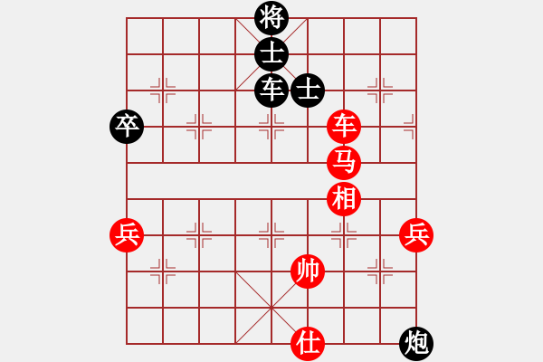 象棋棋譜圖片：舍車保帥(無極)-勝-太湖美美(無極) - 步數(shù)：130 