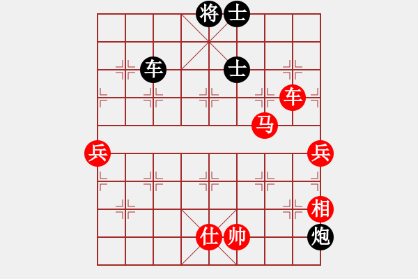 象棋棋譜圖片：舍車保帥(無極)-勝-太湖美美(無極) - 步數(shù)：150 