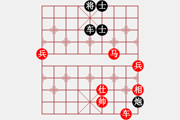 象棋棋譜圖片：舍車保帥(無極)-勝-太湖美美(無極) - 步數(shù)：160 