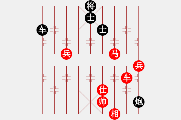 象棋棋譜圖片：舍車保帥(無極)-勝-太湖美美(無極) - 步數(shù)：170 