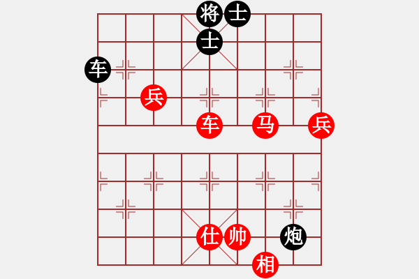 象棋棋譜圖片：舍車保帥(無極)-勝-太湖美美(無極) - 步數(shù)：180 