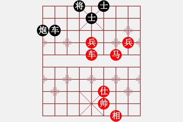 象棋棋譜圖片：舍車保帥(無極)-勝-太湖美美(無極) - 步數(shù)：190 