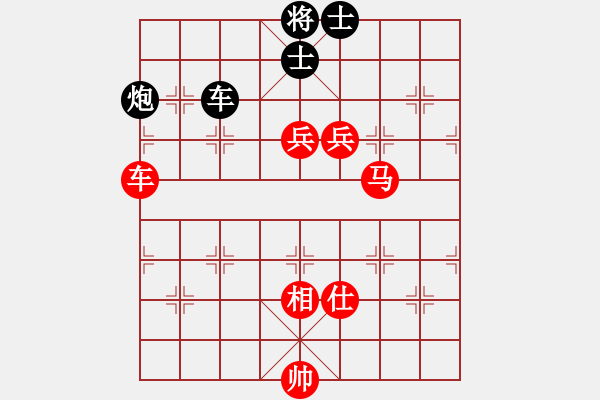 象棋棋譜圖片：舍車保帥(無極)-勝-太湖美美(無極) - 步數(shù)：210 