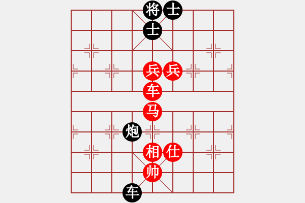 象棋棋譜圖片：舍車保帥(無極)-勝-太湖美美(無極) - 步數(shù)：220 