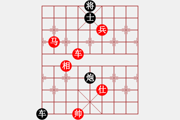 象棋棋譜圖片：舍車保帥(無極)-勝-太湖美美(無極) - 步數(shù)：240 