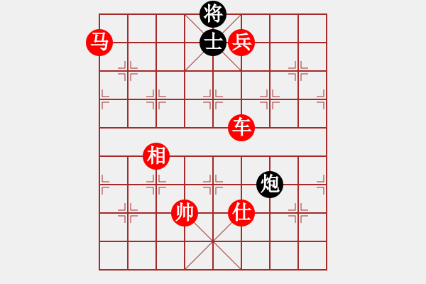 象棋棋譜圖片：舍車保帥(無極)-勝-太湖美美(無極) - 步數(shù)：250 