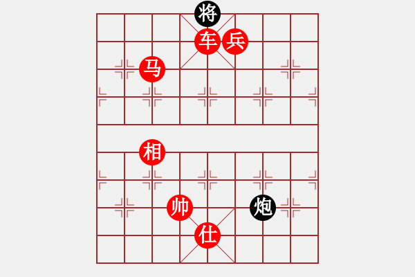 象棋棋譜圖片：舍車保帥(無極)-勝-太湖美美(無極) - 步數(shù)：257 