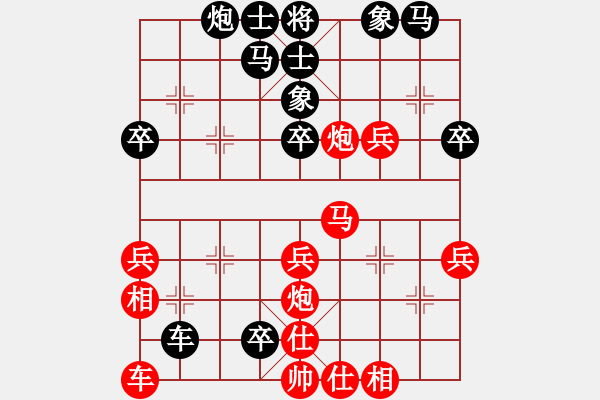 象棋棋譜圖片：舍車保帥(無極)-勝-太湖美美(無極) - 步數(shù)：40 