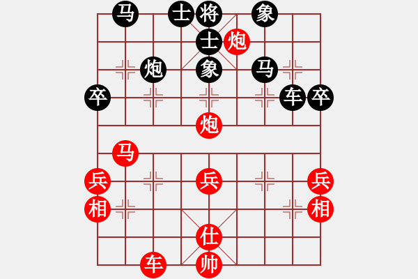 象棋棋譜圖片：舍車保帥(無極)-勝-太湖美美(無極) - 步數(shù)：60 