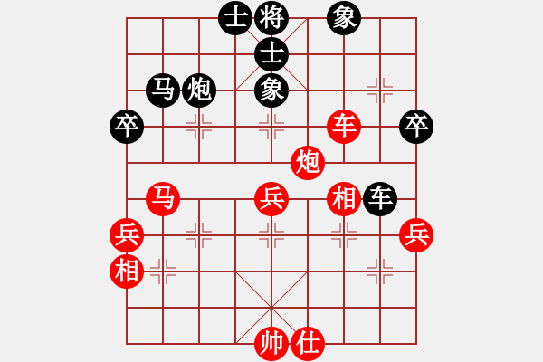 象棋棋譜圖片：舍車保帥(無極)-勝-太湖美美(無極) - 步數(shù)：80 