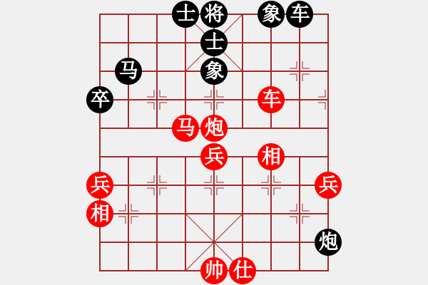 象棋棋譜圖片：舍車保帥(無極)-勝-太湖美美(無極) - 步數(shù)：90 