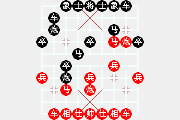 象棋棋譜圖片：殺手手殺(6段)-負-白手起家(9段) - 步數(shù)：20 