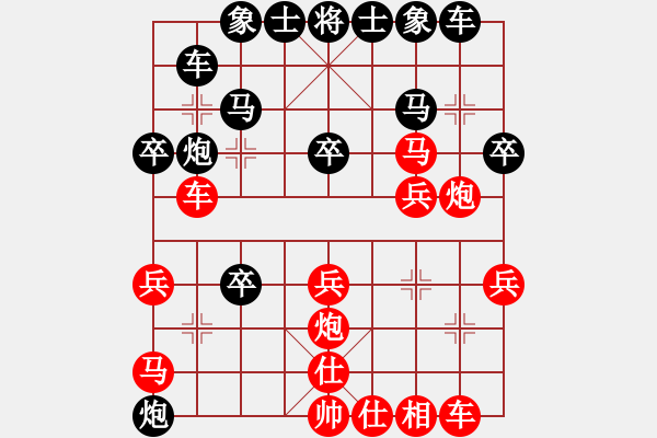 象棋棋譜圖片：殺手手殺(6段)-負-白手起家(9段) - 步數(shù)：30 