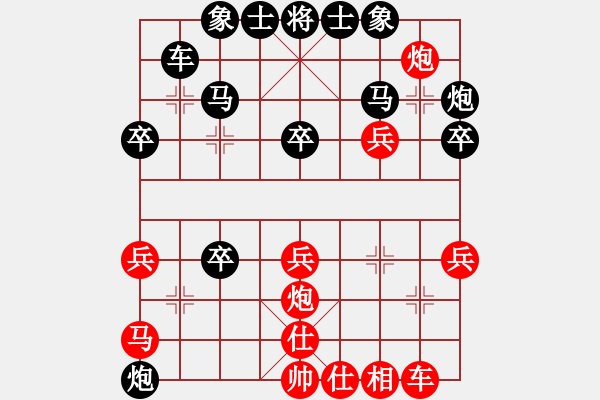 象棋棋譜圖片：殺手手殺(6段)-負-白手起家(9段) - 步數(shù)：40 