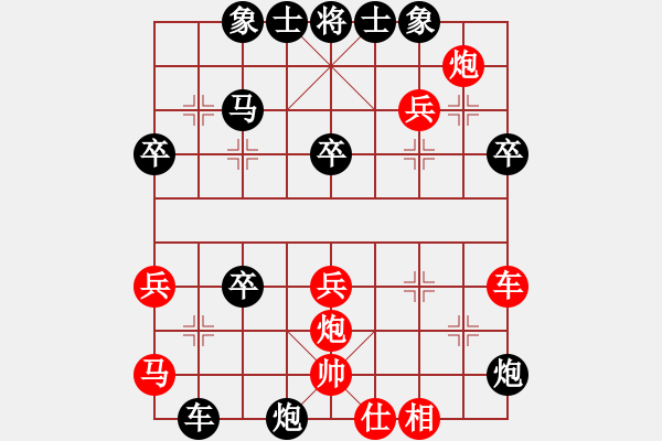 象棋棋譜圖片：殺手手殺(6段)-負-白手起家(9段) - 步數(shù)：50 