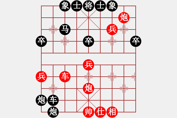 象棋棋譜圖片：殺手手殺(6段)-負-白手起家(9段) - 步數(shù)：56 