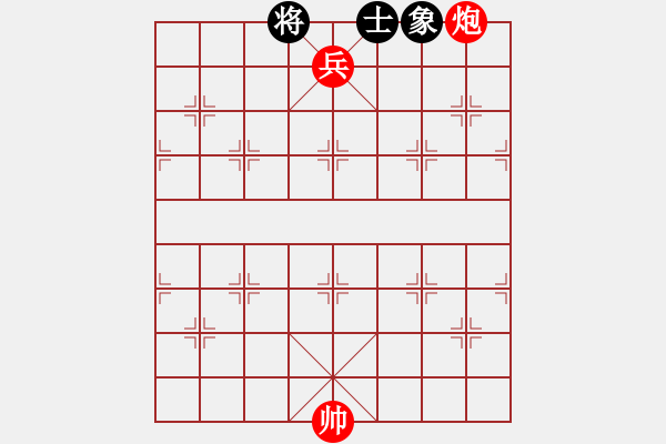 象棋棋譜圖片：第四部分：炮兵類第七局：炮低兵巧勝單缺象全之一 - 步數(shù)：9 