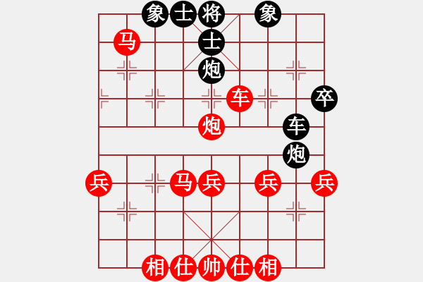 象棋棋譜圖片：中炮對右三步虎（例局之二) - 步數(shù)：45 