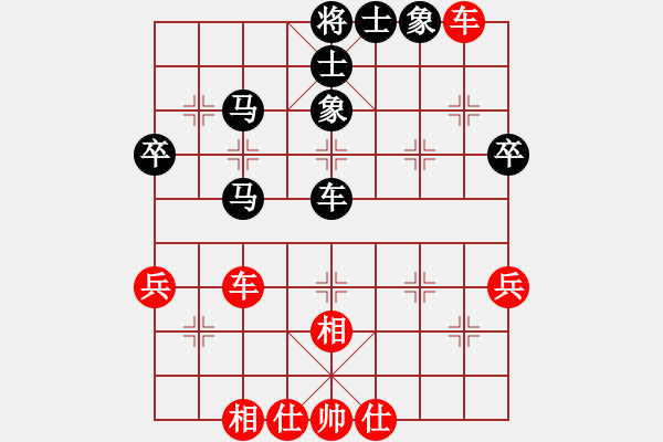 象棋棋譜圖片：眾星觀月(5f)-和-聯(lián)盟心魔(北斗) - 步數(shù)：50 