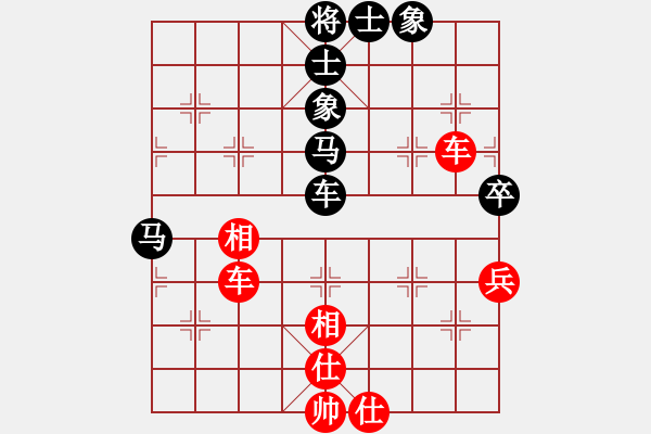 象棋棋譜圖片：眾星觀月(5f)-和-聯(lián)盟心魔(北斗) - 步數(shù)：60 