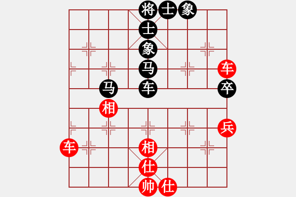 象棋棋譜圖片：眾星觀月(5f)-和-聯(lián)盟心魔(北斗) - 步數(shù)：67 